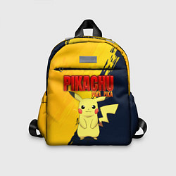 Детский рюкзак PIKACHU PIKA PIKA ПИКАЧУ, цвет: 3D-принт