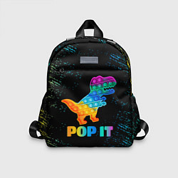 Детский рюкзак POP IT DINOSAUR ДИНОЗАВР