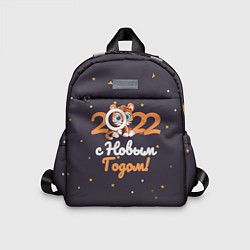 Детский рюкзак С Новым Годом 2022!, цвет: 3D-принт