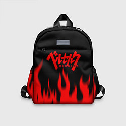 Детский рюкзак Берсерк огонь, цвет: 3D-принт