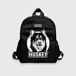 Детский рюкзак Собака Хаски Husky, цвет: 3D-принт