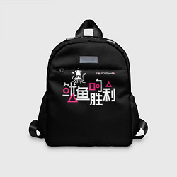 Детский рюкзак Игра в кальмара: логотип с кальмаром, цвет: 3D-принт