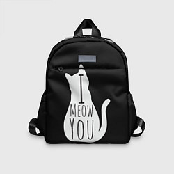 Детский рюкзак I Meow You I love you, цвет: 3D-принт