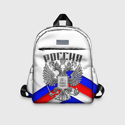 Детский рюкзак ГЕРБ РОССИИ КАМЕНЬ БЕЛЫЙ, цвет: 3D-принт