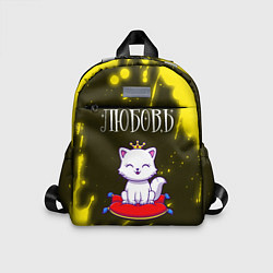 Детский рюкзак Любовь - КОШКА - Брызги