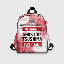 Детский рюкзак Ghost of Tsushima: красные таблички Best Player и, цвет: 3D-принт