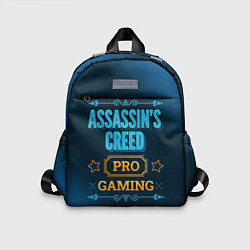 Детский рюкзак Игра Assassins Creed: PRO Gaming