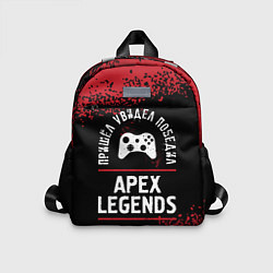 Детский рюкзак Apex Legends пришел, увидел, победил, цвет: 3D-принт