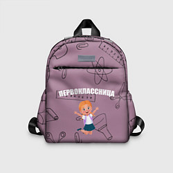 Детский рюкзак Первоклассница идет в школу, цвет: 3D-принт