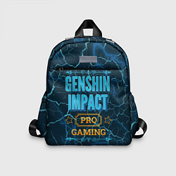 Детский рюкзак Игра Genshin Impact: pro gaming