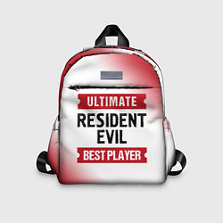 Детский рюкзак Resident Evil: Best Player Ultimate