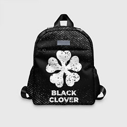 Детский рюкзак Black Clover с потертостями на темном фоне