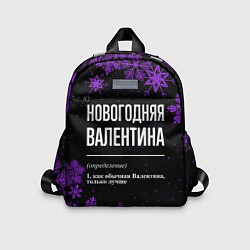 Детский рюкзак Новогодняя Валентина на темном фоне