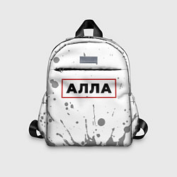 Детский рюкзак Алла - в красной рамке на светлом, цвет: 3D-принт
