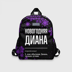 Детский рюкзак Новогодняя Диана на темном фоне, цвет: 3D-принт