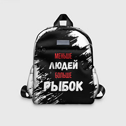 Детский рюкзак Меньше людей больше рыбок, цвет: 3D-принт