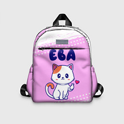 Детский рюкзак Ева кошечка с сердечком