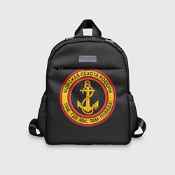 Детский рюкзак Морская пехота России - ВМФ