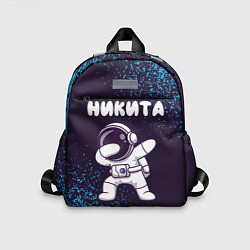 Детский рюкзак Никита космонавт даб, цвет: 3D-принт