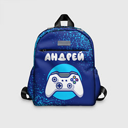 Детский рюкзак Андрей геймер, цвет: 3D-принт