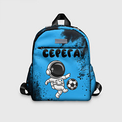 Детский рюкзак Серега космонавт футболист, цвет: 3D-принт