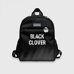 Детский рюкзак Black Clover glitch на темном фоне: символ сверху