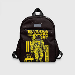 Детский рюкзак Space - japan style