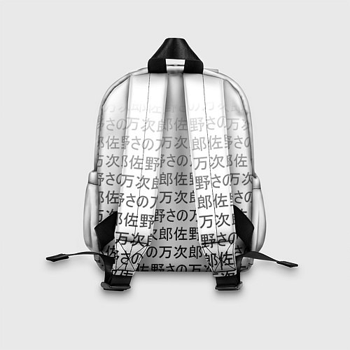 Детский рюкзак Ёриичи - клинок рассекающий демонов - силуэт / 3D-принт – фото 2