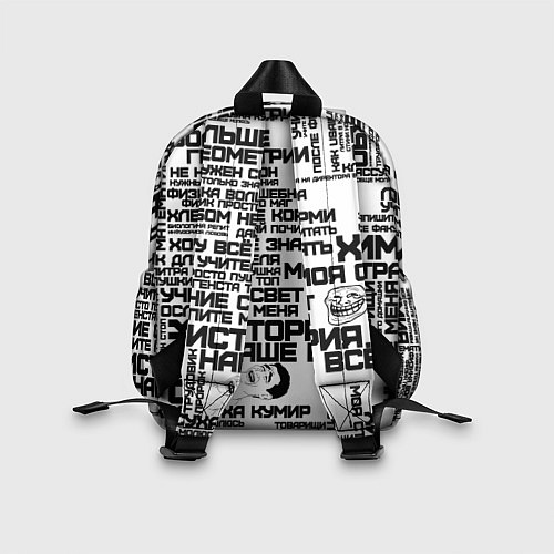 Детский рюкзак Лучший ученик троль с мемами / 3D-принт – фото 2