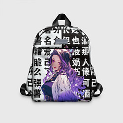 Детский рюкзак Прекрасная Шинобу Кочо, цвет: 3D-принт