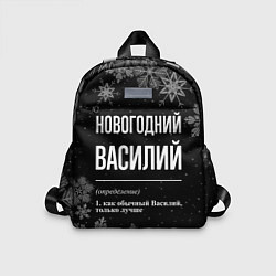 Детский рюкзак Новогодний Василий на темном фоне, цвет: 3D-принт
