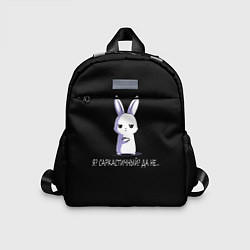Детский рюкзак Саркастичный кролик, цвет: 3D-принт