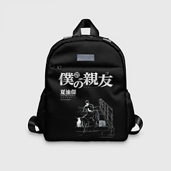 Детский рюкзак Сугуру Гето читает книжку