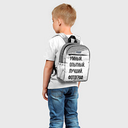 Детский рюкзак Умный, опытный и лучший: фотограф, цвет: 3D-принт — фото 2