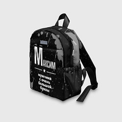 Детский рюкзак Максим: мужчина с очень большой буквы, цвет: 3D-принт — фото 2