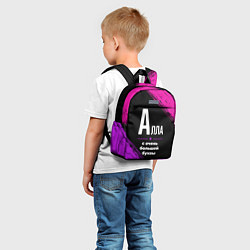 Детский рюкзак Алла: с очень большой буквы, цвет: 3D-принт — фото 2
