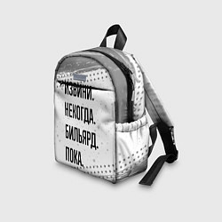Детский рюкзак Извини некогда - бильярд, пока, цвет: 3D-принт — фото 2