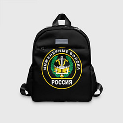 Детский рюкзак Инженерные войска - Россия, цвет: 3D-принт