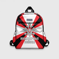 Детский рюкзак Инженерные войска РФ