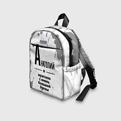 Детский рюкзак Анатолий мужчина ну с очень большой буквы, цвет: 3D-принт — фото 2