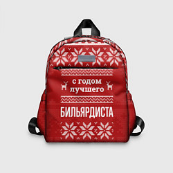Детский рюкзак С годом лучшего Бильярдиста с оленями, цвет: 3D-принт
