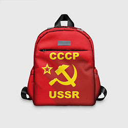 Детский рюкзак СССР серп и молот, цвет: 3D-принт