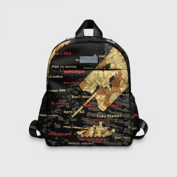 Детский рюкзак Сленг геймеров танкистов