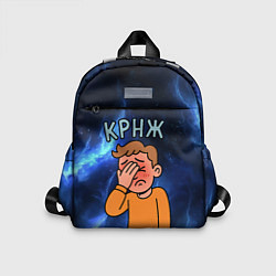 Детский рюкзак Крнж мем кринжа