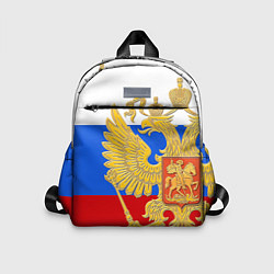 Детский рюкзак Герб России: триколор
