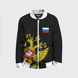 Бомбер детский Флаг и Герб России, цвет: 3D-белый