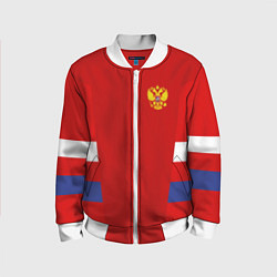 Детский бомбер Russia: Sport Tricolor