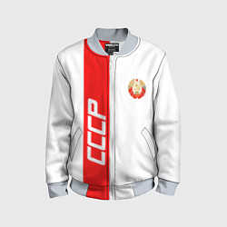 Бомбер детский СССР: White Collection, цвет: 3D-серый