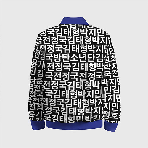 Детский бомбер BTS Hieroglyphs / 3D-Синий – фото 2