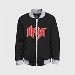 Детский бомбер АРИЯ